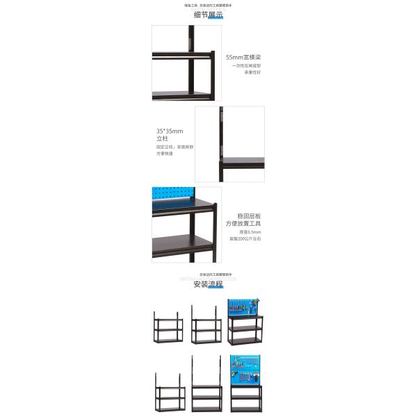 Customized Metal Pegboard Panel Display Rack for Organizing Household Garage Hardware