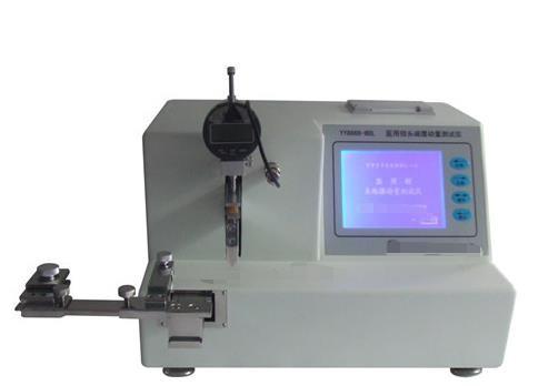 80mm Medical Device Testing Equipment For Measuring Head End Swing Forceps