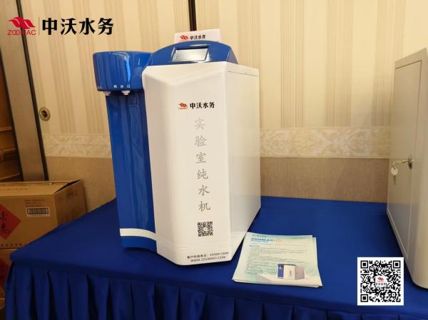 RO Membrane Laboratory Ultrapure Water System For Biological Experiments