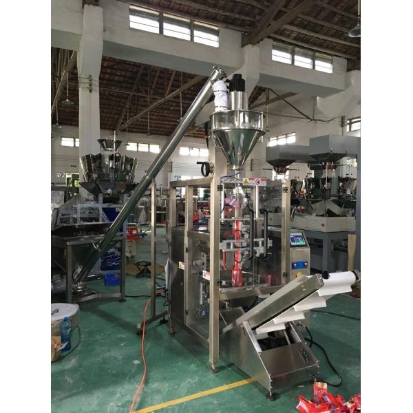 Coffee / Milk Powder Filling and Sealing Machine Touch Screen Operating