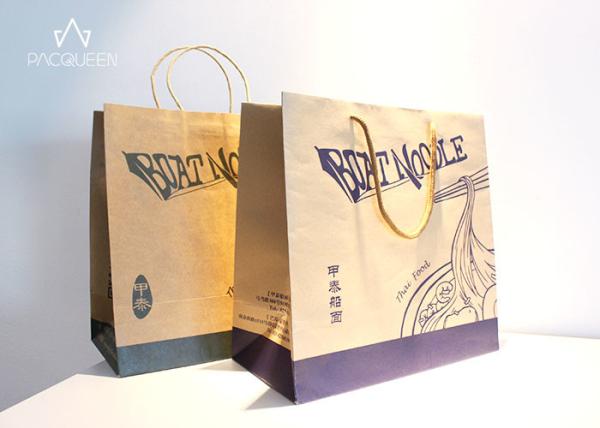 Food Grade Paper Bags , Kraft Brown Paper Bags With Handles Square Bottom