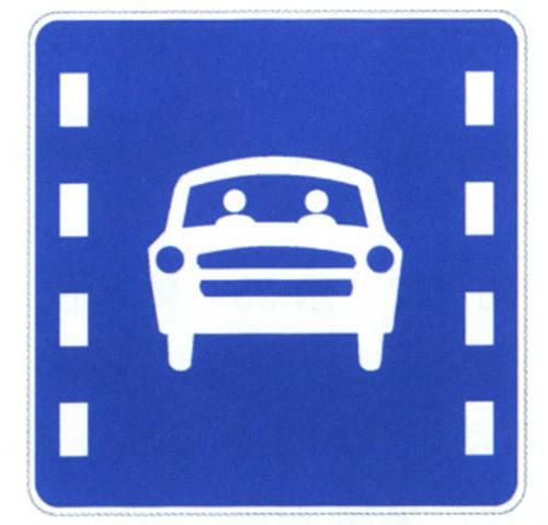 Custom Saftey Sheet Traffic Signal Motor And Non Motor Vehicle Driving Signs Board