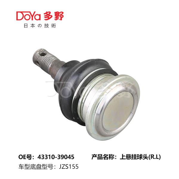 43310-39016 шаровой сустав для TOYOTA CROWN MAJESTA GS171, JKS175, JZS17#, UZS17#