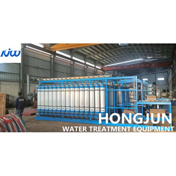 8000T Industrial Ultrafiltration Water Processor Hollow Fiber Membrane