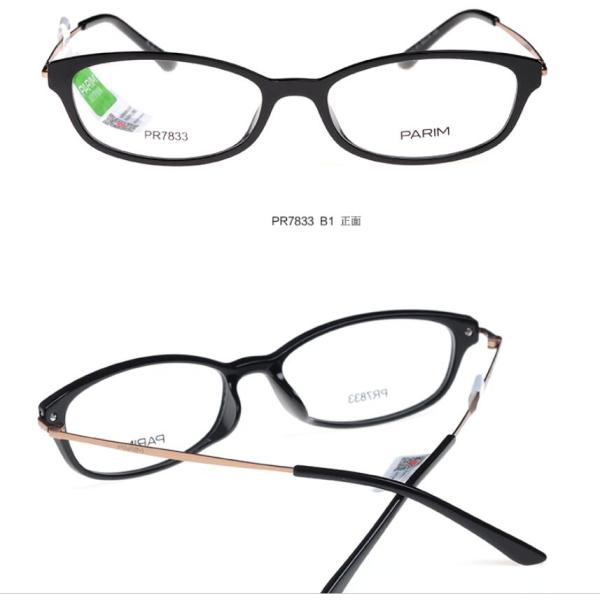 Young Generation Optical Plastic Metal Eyeglasses Frames Food Contact Material