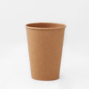 7.5OZ Disposable Kraft Paper Cup Single Wall Eco Kraft Ice Cream Cups