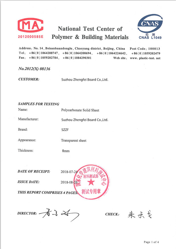 Suzhou Zhengfei Board Co., Ltd. Сертификации