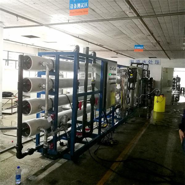                  Mobile Containerized Borehole Sea Salt Water Marine RO System RO Filtration System Water Treatment System for Drinking Irrigation             