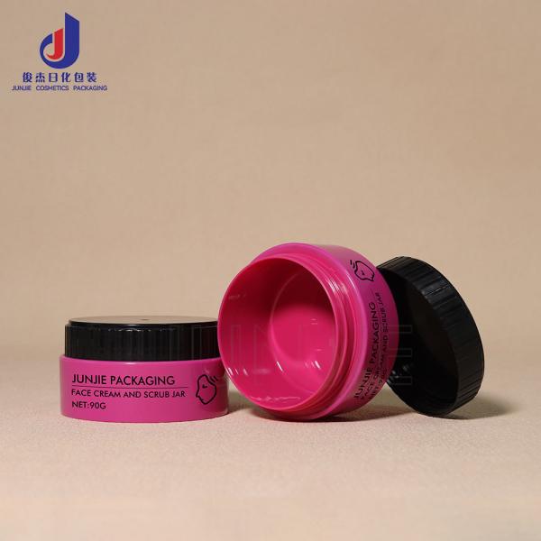 Matte Purple PP Plastic Hair Body Cream Jars 90ml Wide Mouth with Cream Pot for Skin Care