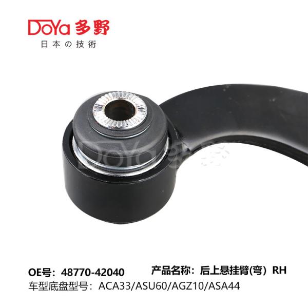 Toyota arm assy, suspension 48770-42040