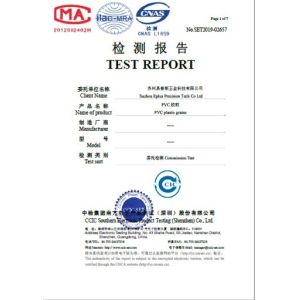 Suzhou Eplus Precision Tech Co Ltd Сертификации