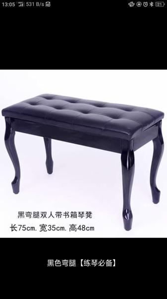 Latest Model Wholesaler price NUX high end leather wooden openable piano  Adjustable Piano Pedal Extender Bench for Chil