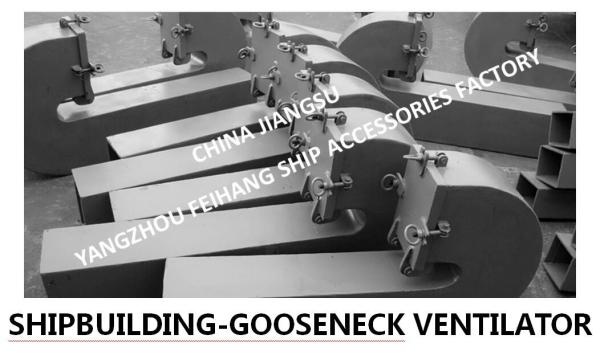 CBT 4220-2013 GOOSENECK VENTILATOR IS SUITABLE FOR ALL KINDS OF SHIPS' OPEN DECKS