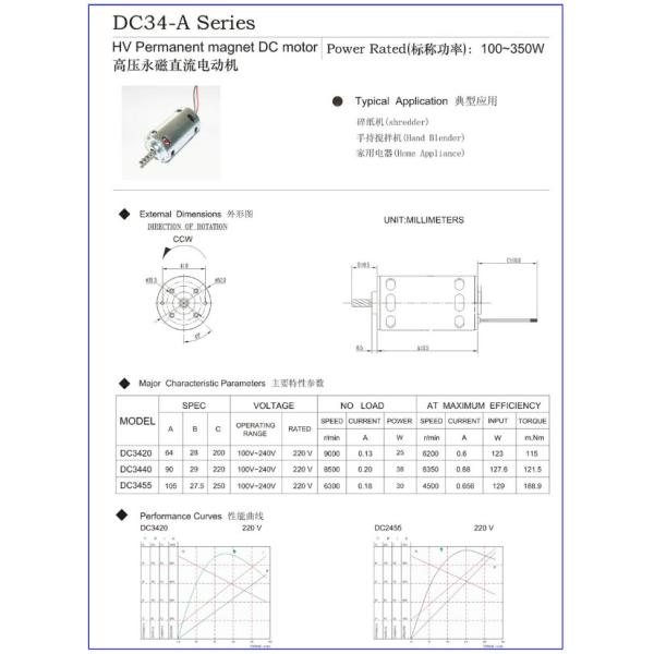 щетка углерода мотора DC 34mm, мотор Dc 6000 Rpm почистила щеткой для Shredding машины