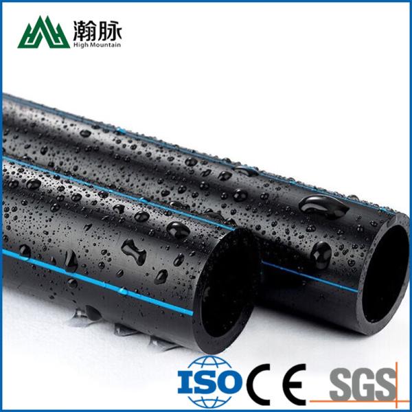Tubo de drenagem de HDPE PN1.25mpa Tubo de descarga de transferência de areia Tubo de esgoto PE Tubo