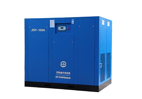 Permanent Magnet Screw Air Compressor-JNY-150A (ISO 9001 Certified)Orders Ship Fast. Affordable Price, Friendly Service.