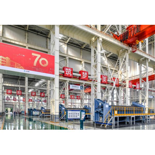 Everbright Environmental Protection Technology and Equipment (Changzhou) Limited