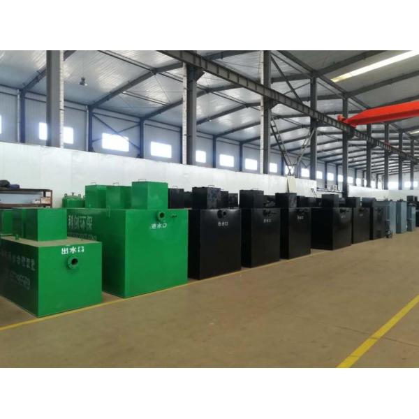 Industrial Wastewater Treatment Equipment Domestic Waste Water Purification Plant