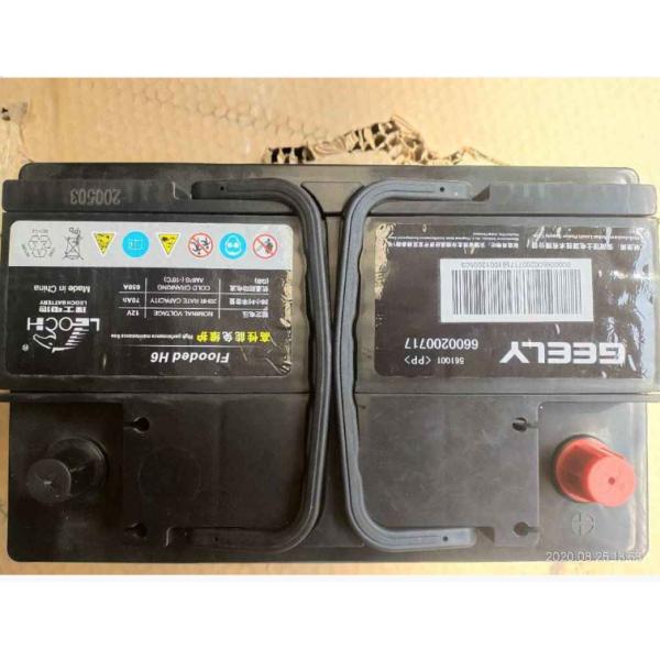 Waterproof Shockproof Auto Boyue Geely EV Lead Acid Battery Replacement