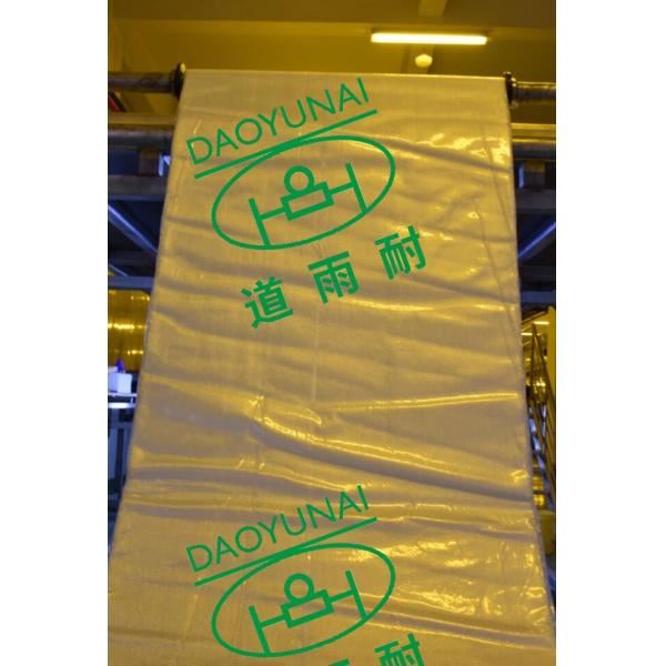 3000 M/Jour UV CIPP Liner Fournisseur fiable dans l'industrie des réparations sans fossé