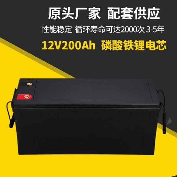 12V 24V 100ah 200AH 300AH Lifepo4 Lithium Battery Emergency Parking