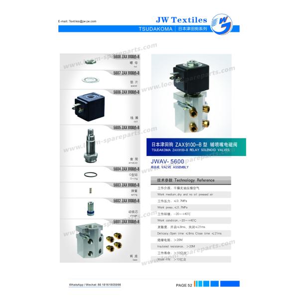 TSUDAKOMA ZAX 9100-B Relay Solenoid Valves Tsudakoma Spare Parts