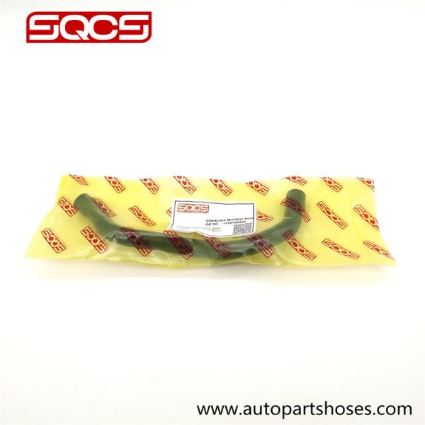 1120180382 W163 Rubber Radiator Hoses For Mercedes