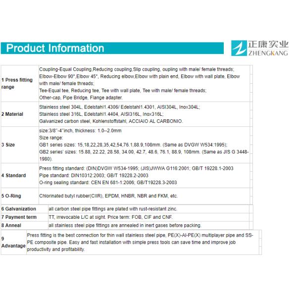 Cold Rolled Ss Press Fit Fittings High Precision With Plain End Pipeline