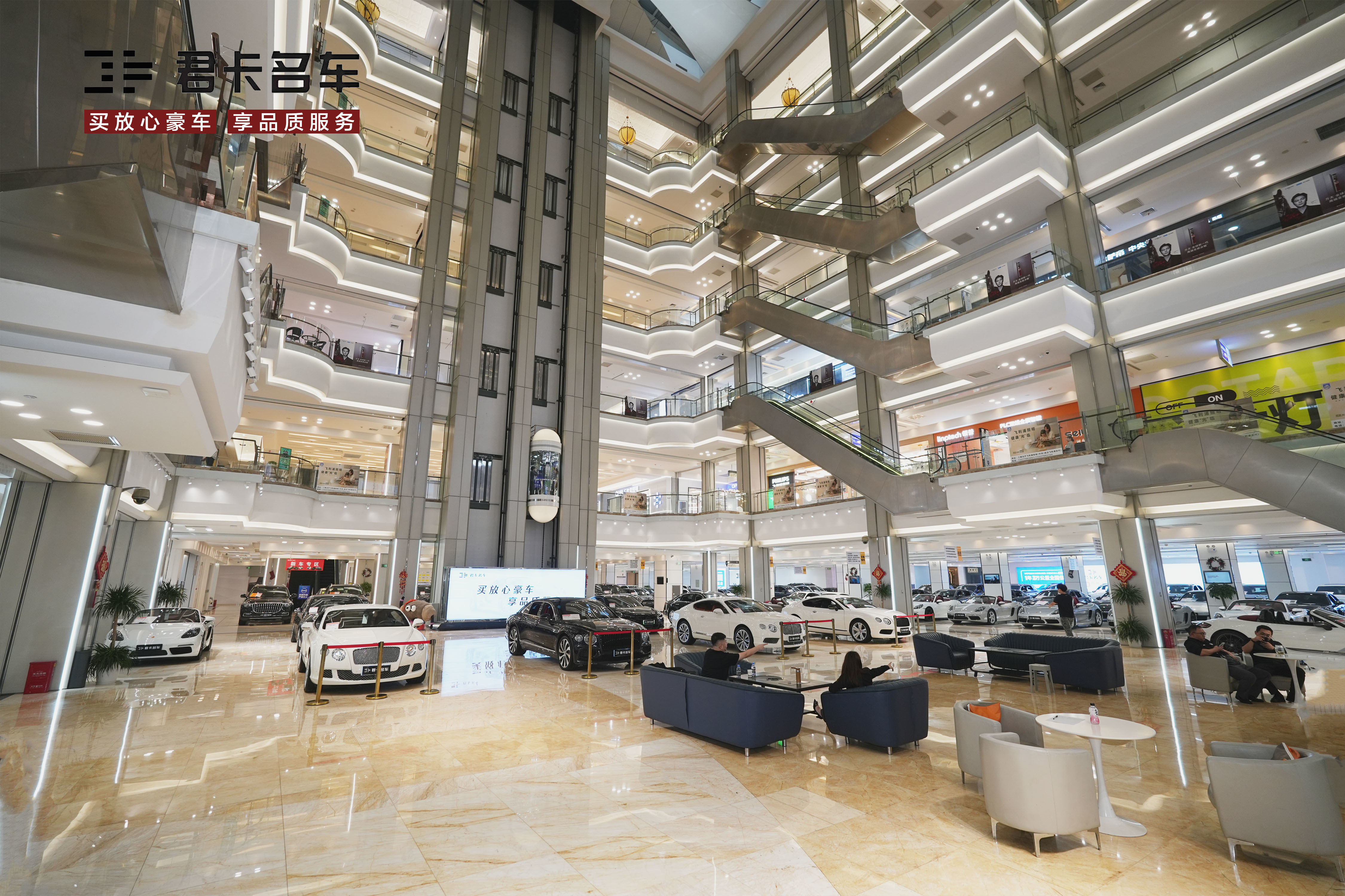 Hubei Xinjunka Automobile Service Co., Ltd