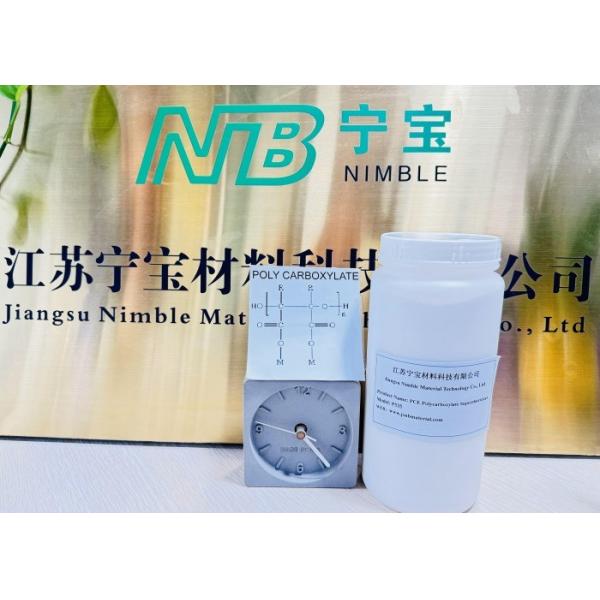 Powder PCE Polycarboxylate Superplasticizer For Optimized Performance