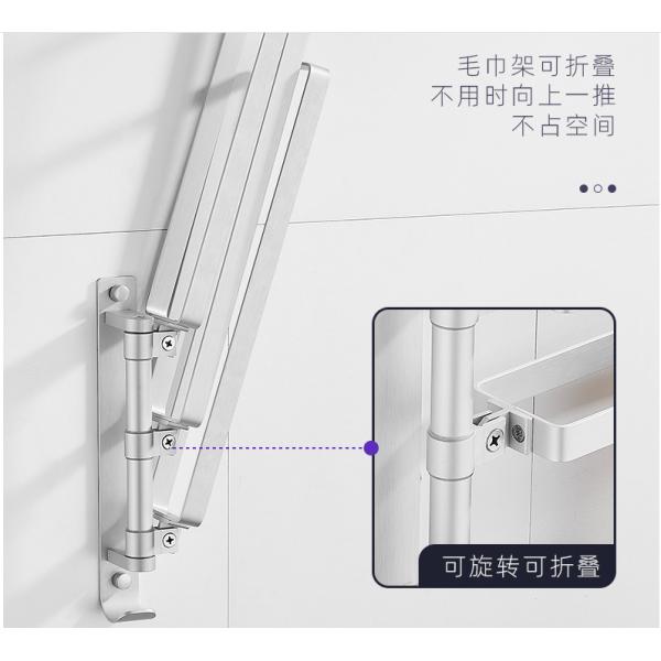 Aluminium Alloy 24cm Height Bathroom Towel Holder , 3 Tier Wall Mounted Towel Rack