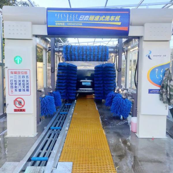 - Máquina de lavagem automática de túnel expresso para o mercado da América Latina