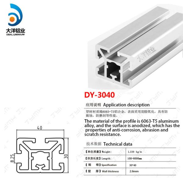 Industrial Aluminum Alloy Profile Dy-3040 Frame Support Assembly Line