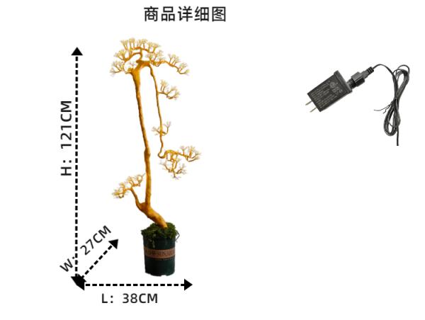 6 Feet Tree Lights Energy Saving Eco-Friendly Design