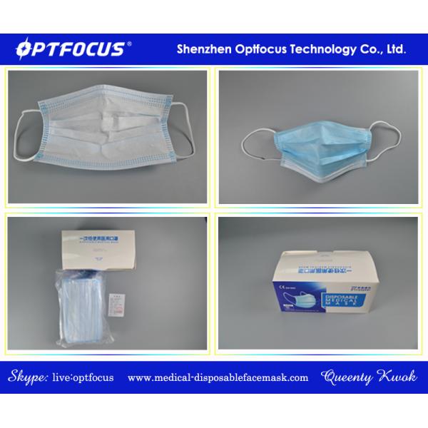 Triple Layer Dustproof Medical Disposable Face Mask