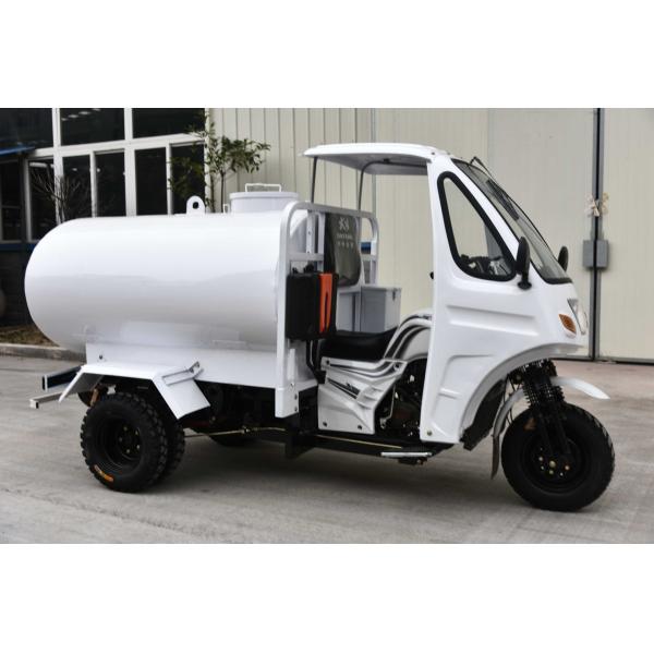 200-250cc Водяной бак грузовик многофункциональный распыленный трехколесный велосипед от оригинального одобренного