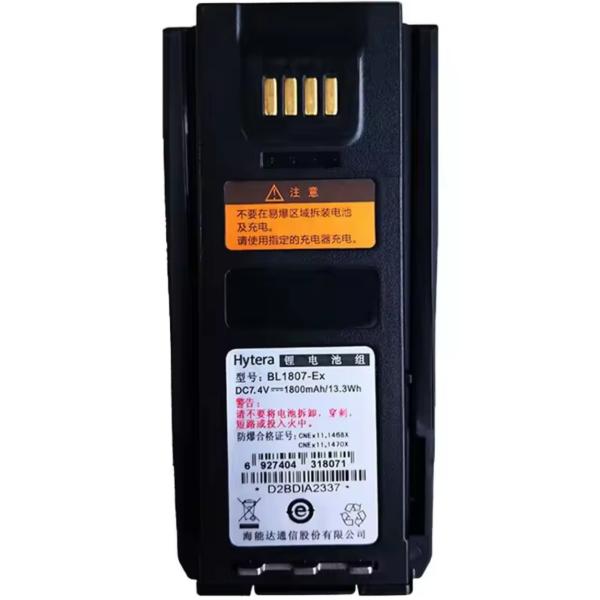 Аккумулятор BL1807-Ex 1800mah Литий-ионный взрывозащитный аккумулятор для радиостанции Hytera