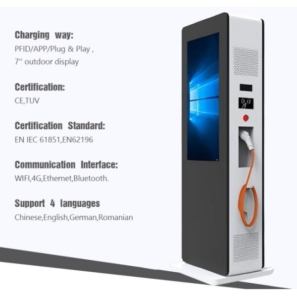 Factory direct sales of 43 inch charging pile vertical high brightness exterior lcd displays