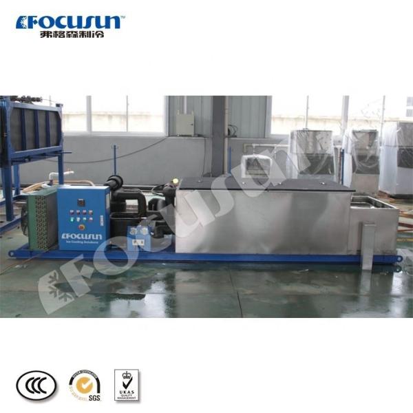 Industrial Brine Tank Small Block Ice Machine 1 Ton For Fish Cooling