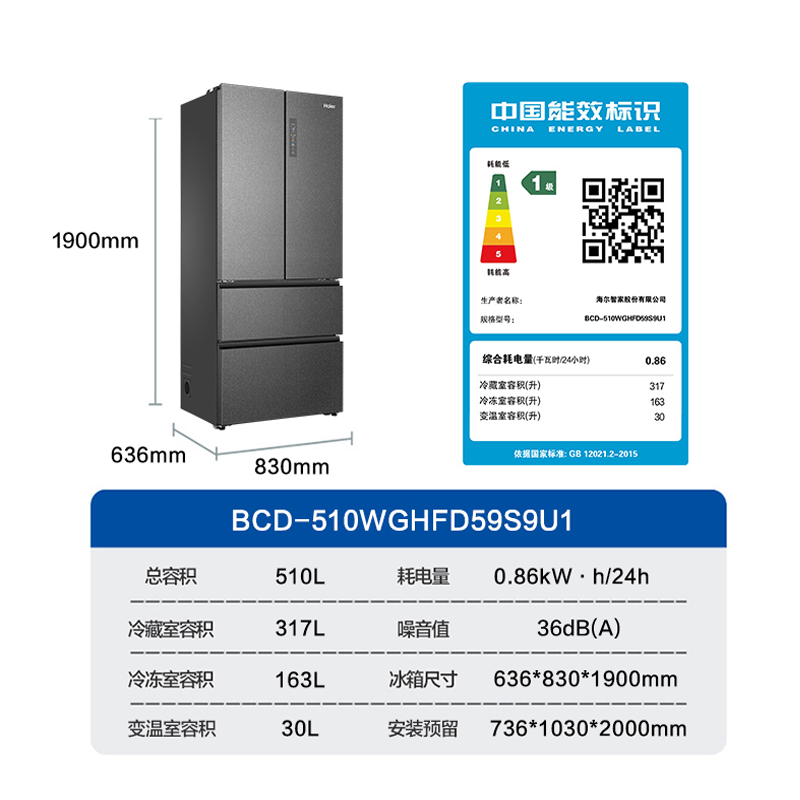 Refrigerator 510L with Frost Free  and Multi Zone Air Cooling