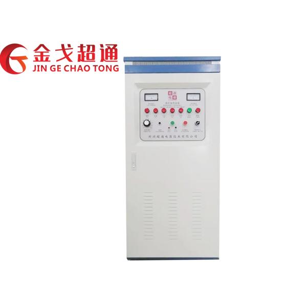 High Frequency Induction Heating Furnace Temperature Precisely Controlling