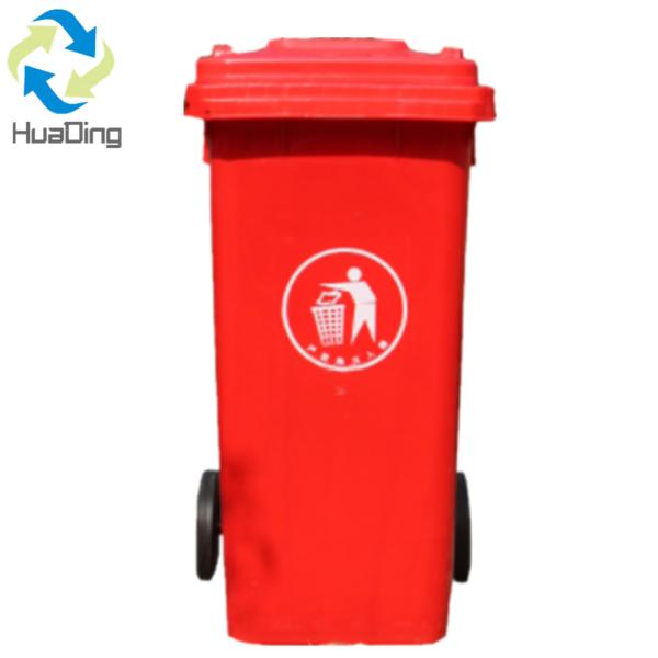 120 litre medical plastic pedal waste bin rubber wheel