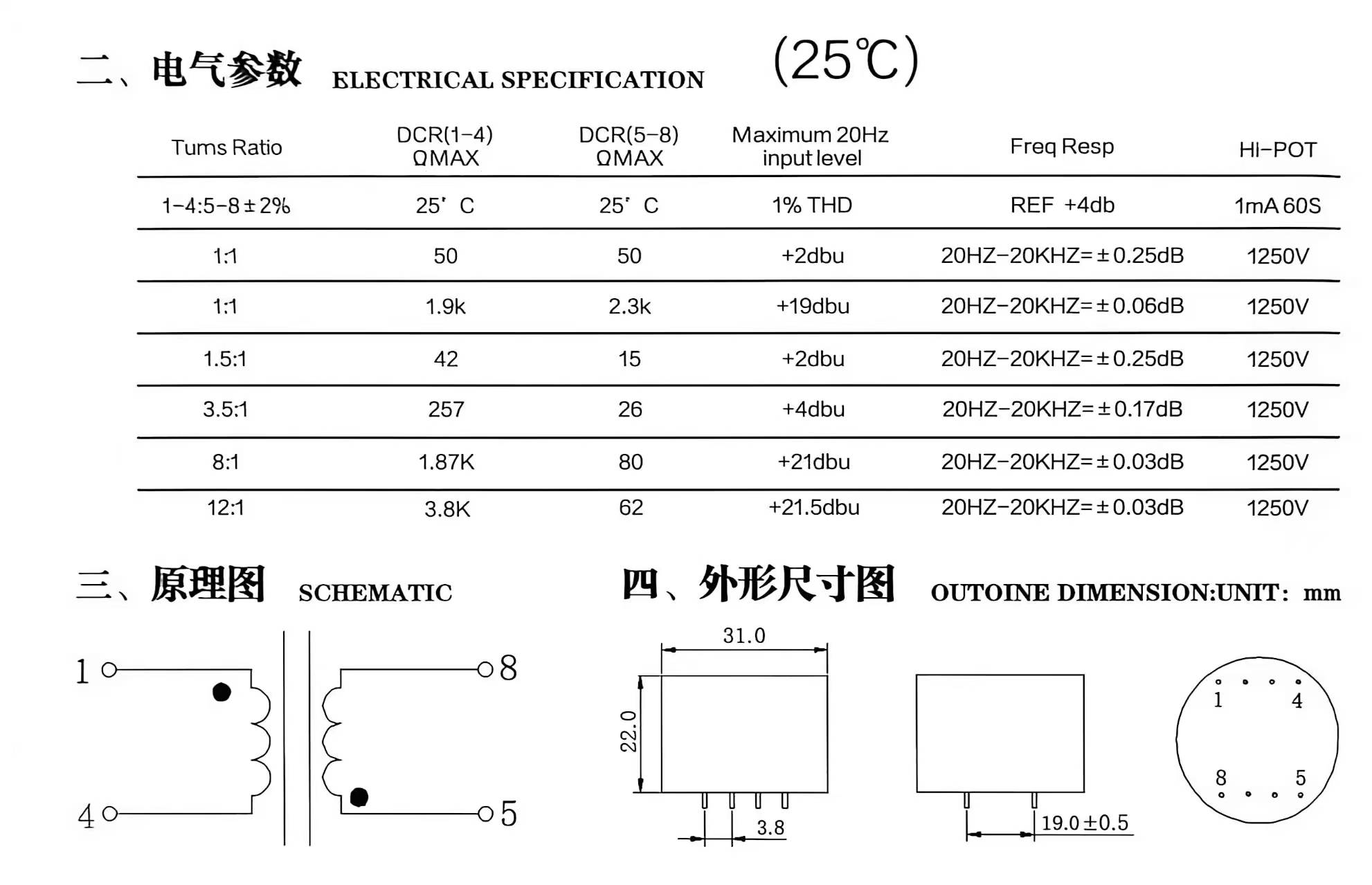 ZXY3012 150/600:50K High Performance Permalloy Audio Transformer for Signal Amplification