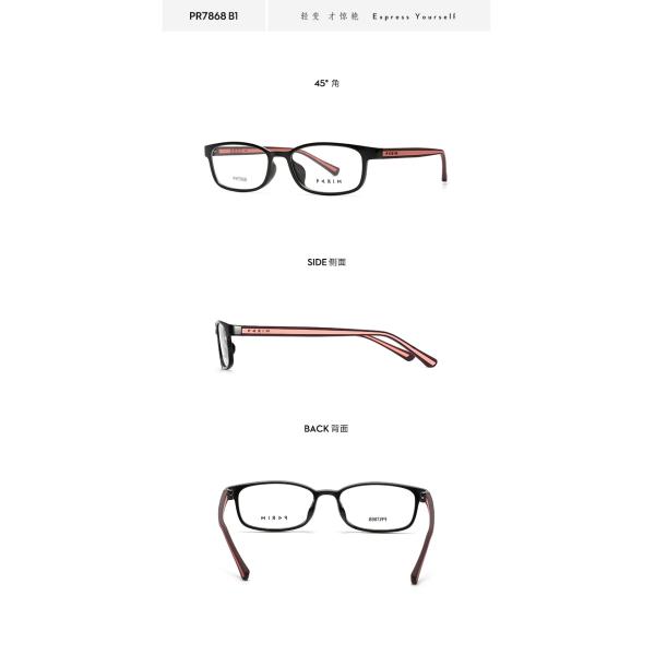 Os quadros pretos vermelhos dos vidros da visão, Eyewear da prescrição moldam o TR preto