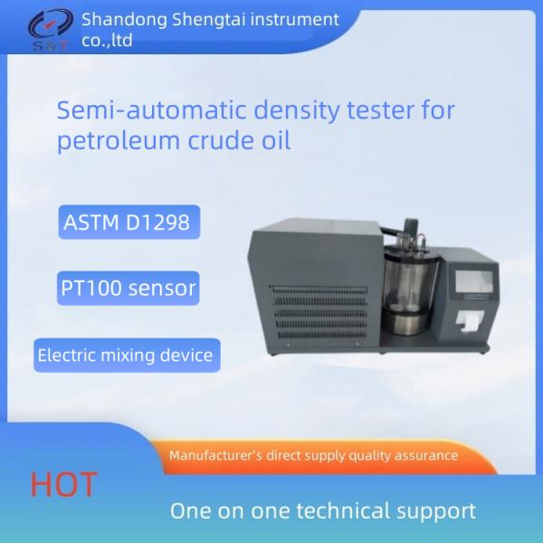 SH102F Petroleum Crude Oil Product Density Tester for Accurate Density Measurements in Compliance with Industry Standards