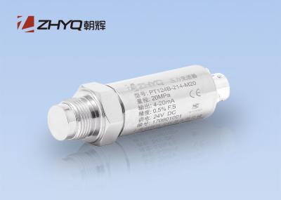 Flush Diaphragm Industrial Pressure Sensor Excellent Corrosion Proof Capability