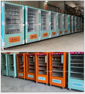パーソナライズ可能な配送チャネルとSDK互換性のある金属鋼の自動販売機