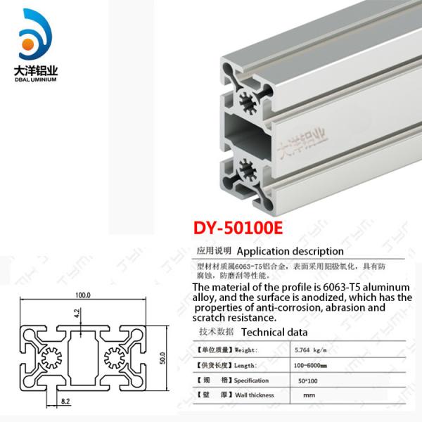 Industrial Aluminum Alloy Profile Dy-50100e Frame Support Assembly Line