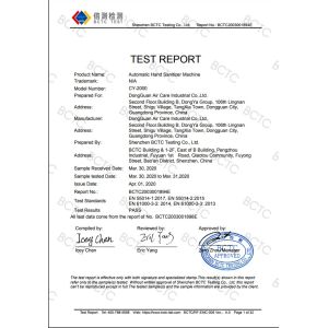 Dongguan KWS Hygiene Industrial  Co.,Ltd Сертификации
