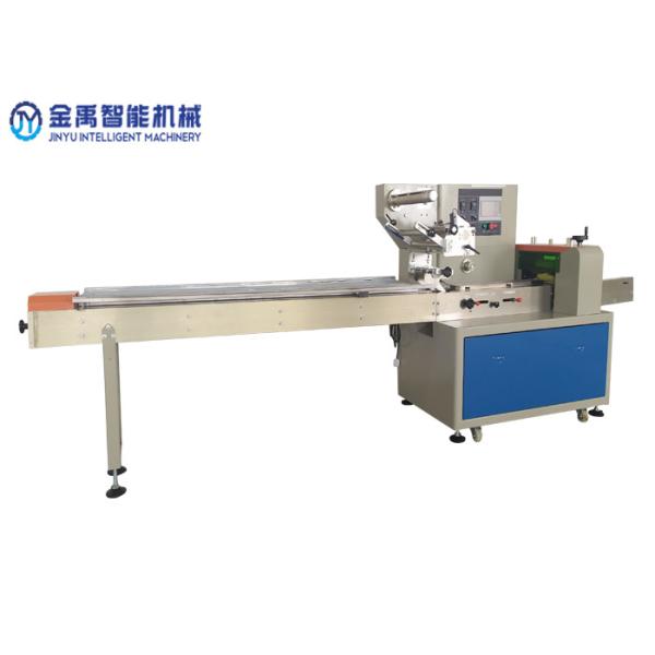 Машина упаковки еды 2.6КВ двойного регулятора инверторов малошумная